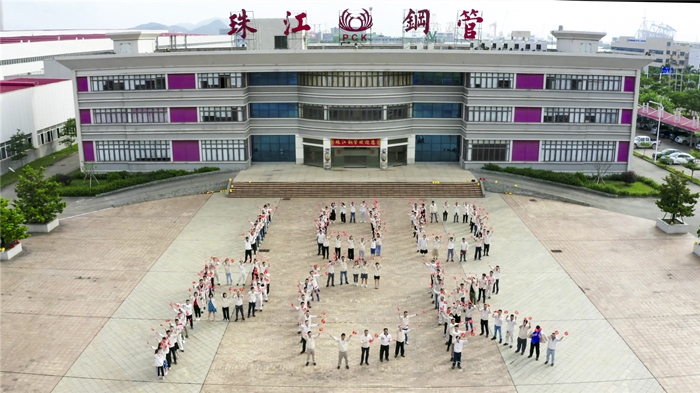 云顶集团3118珠海公司献礼建党100周年