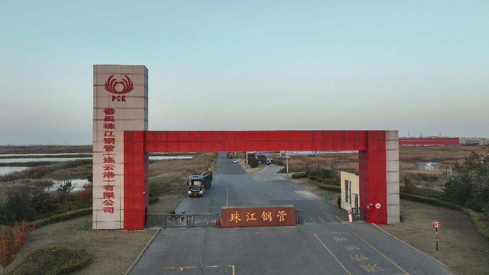 番禺云顶集团3118（连云港）有限公司：环境信息公开表