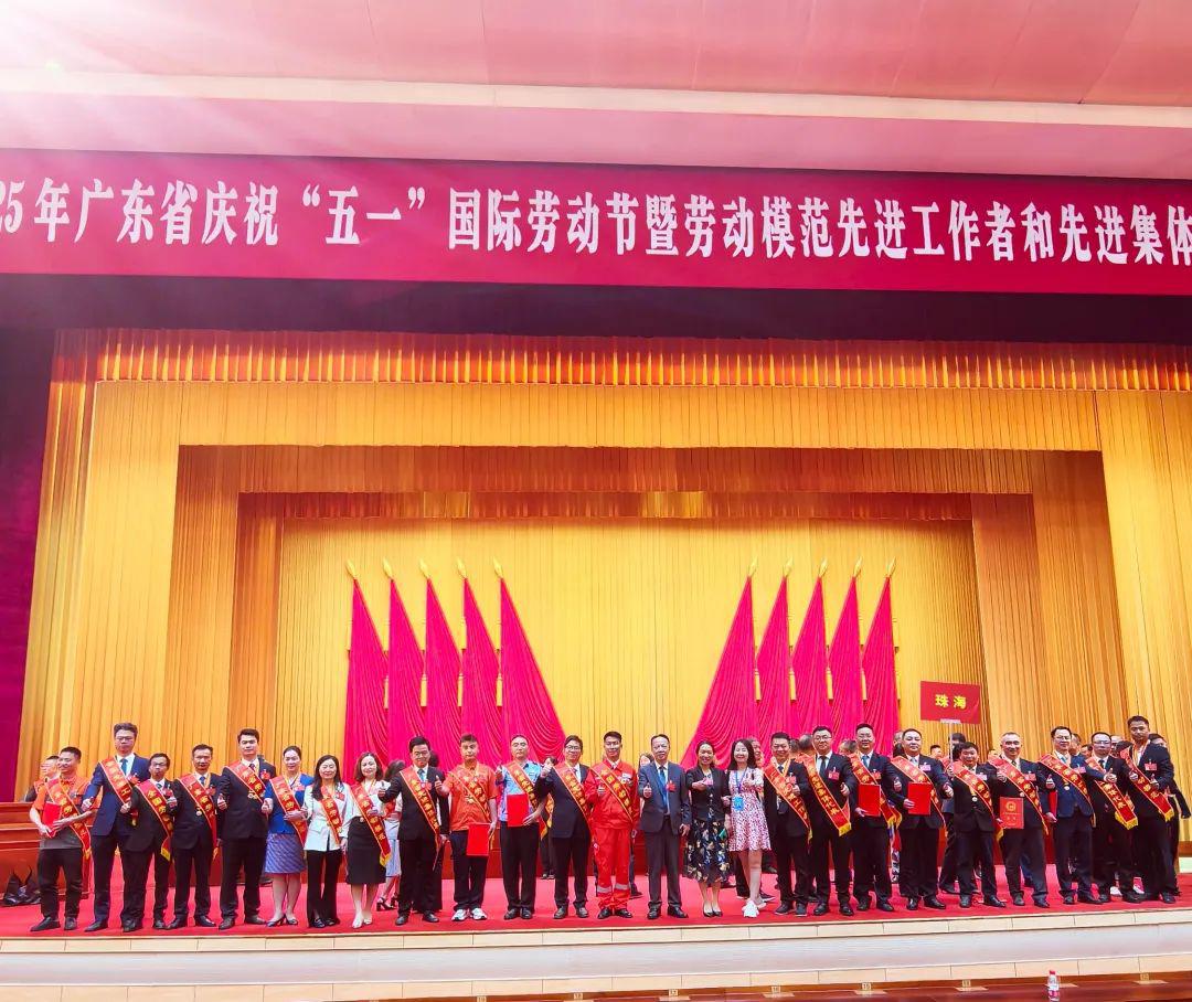 喜报 | 云顶集团3118荣获“广东省先进集体”！深海逐梦三十载，匠心铸就新高度